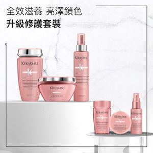【鎖色修護】CHROMA ABSOLU 綻光染後護理升級套裝