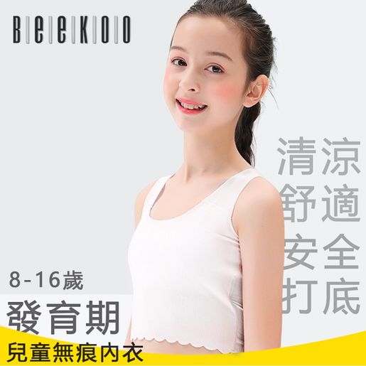 兒童内衣 