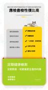 《FHV》樂寵軒 貓咪皰疹病毒抗原測試套裝 小貓感冒毒抗原測試紙 貓流感病毒抗原快速診斷測試紙 貓貓皰疹病毒抗原快速篩查檢測劑 貓貓健康檢測劑 貓貓病毒健康測試試紙丨寵物健康篩查用品 寵物檢測用品