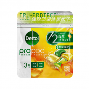 Dettol propod™ Citrus Rose All in 1 Anti-bacterial Laundry Capsules 3pcs 