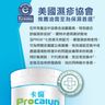 ProCalun 萬用膏 濕疹膏  濕疹萬用膏 油膏 #濕疹 #敏感肌膚 #保濕強化舒緩皮膚敏感 #皮膚痕癢泛紅乾燥 #七色草配方