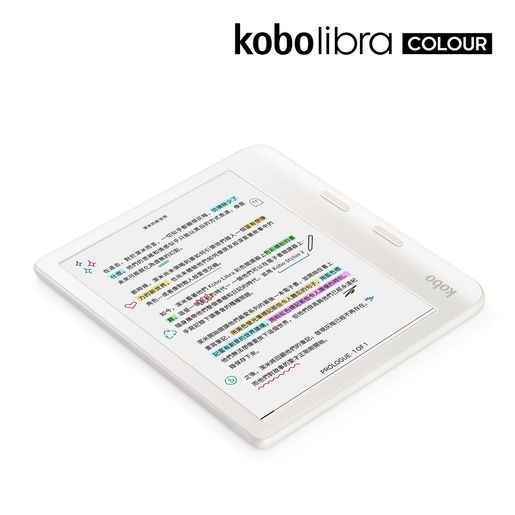 Rakuten kobo | Libra Colour White | 7-inch Color Display E Rakuten kobo | Libra Colour White | 7-inch Color Display E