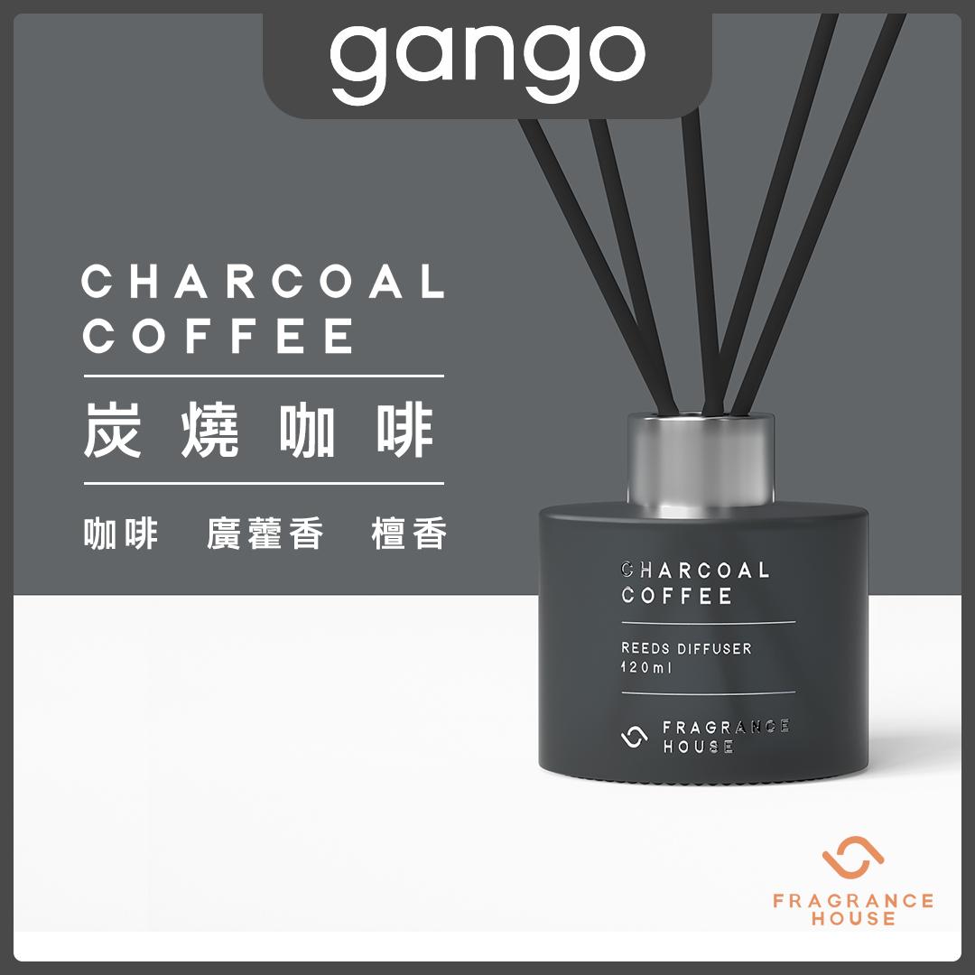 Diffuser 120ml - Charcoal Coffee