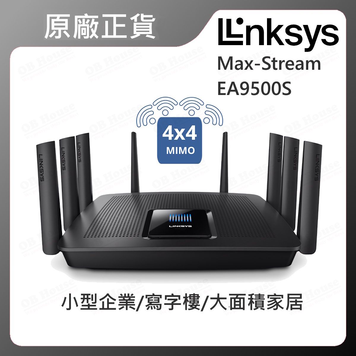Linksys EA9500 Max-Stream AC5400 MU-MIMO Gigabit router: A new wireless