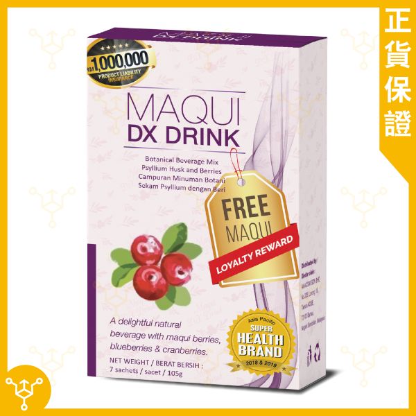 馬來西亞 Detox Drink 馬基莓排毒瘦身減肥飲品 (可配合生酮/低糖飲食) 新舊包裝隨機出貨 [平行進口]｜此日期前最佳:2025年2月