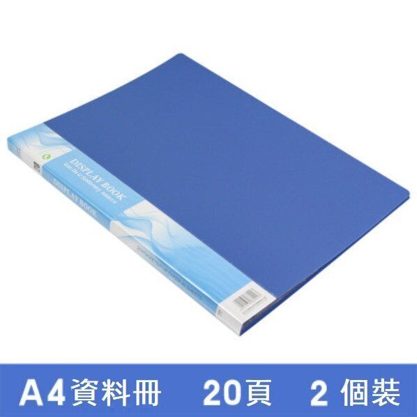 KF | A4分頁文件夾(A4資料冊20頁2本裝) | HKTVmall 香港最大網購平台