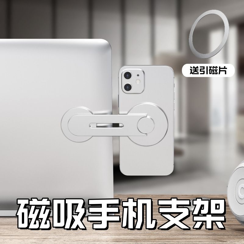 (Includes Magnetic Plate) Magnetic Phone Holder,  Expandable Camera Mount, Car Hidden Magnetic Phone Holder