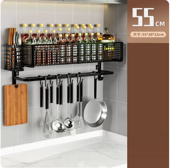 浴室掛架,廚房掛架,壁掛置物架【黑色55*20*22cm[筷籠+20掛鉤+安裝配件]】 
