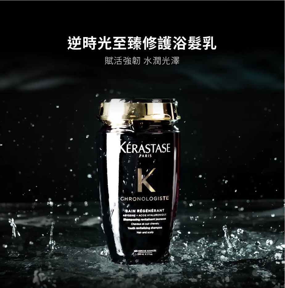 Kérastase Chronologiste 1000ml 2本セット 000000000498-01-l.jpg?t=
