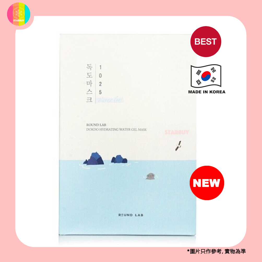 【 1盒18片 】獨島保濕面膜 (8809743540819)【平行進口】EXP-2028-04-14