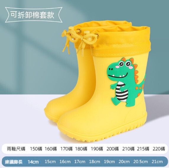 兒童中筒防滑防水耐磨雨鞋（E888恐龍黃色-加棉）【25-29碼】【下單後聯絡客服確認發貨尺碼】