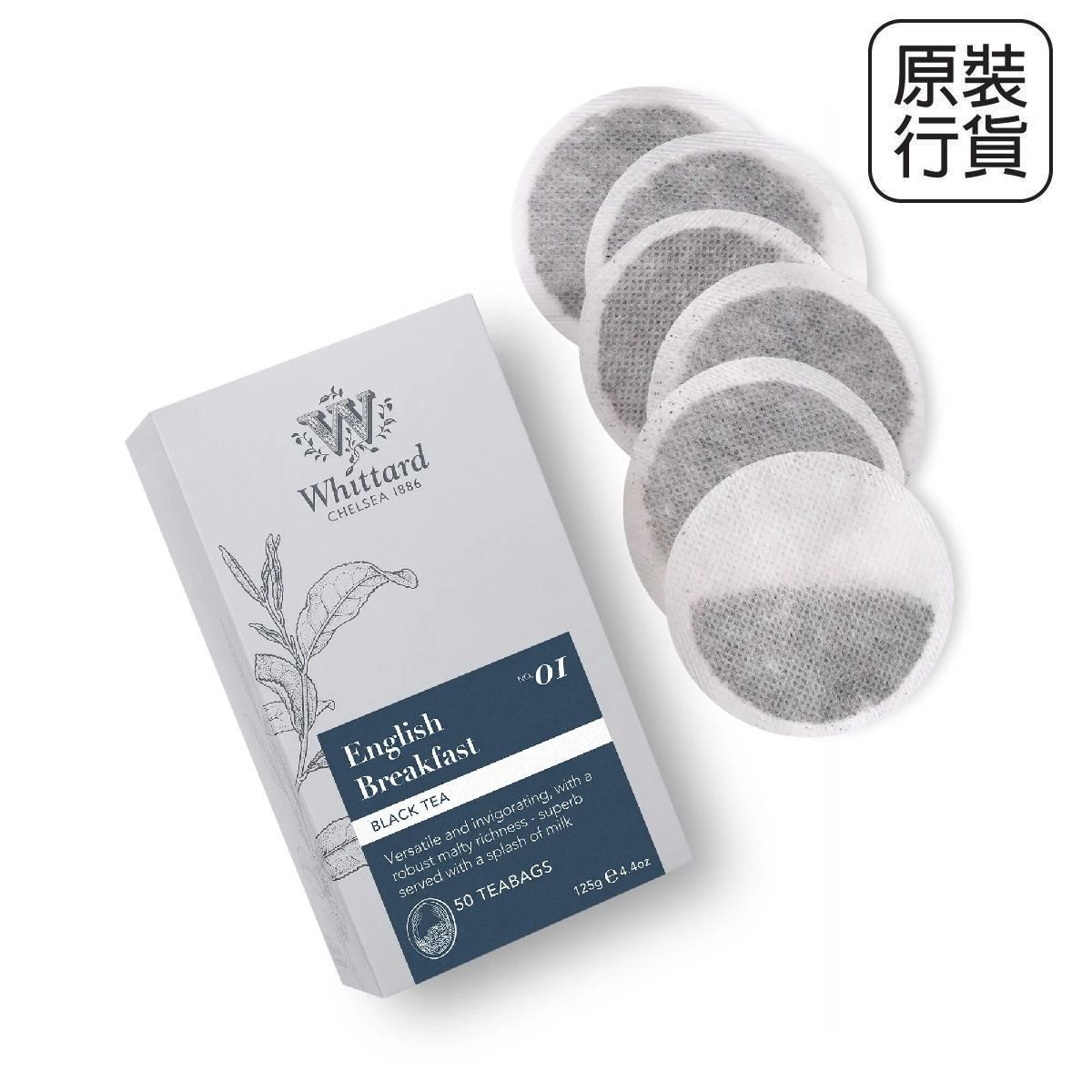 英式早餐茶50圓形茶包 此日期前最佳: 2028年07月17日