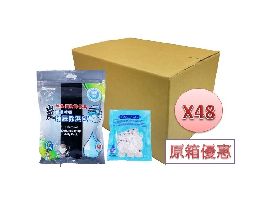 Goodmarks - 原箱48 包炭_抽屜除濕包(吸濕啫喱) 70G X 5包裝