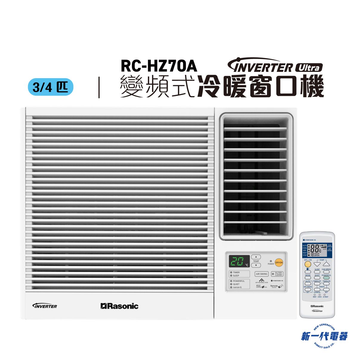 RCHZ70A - 3/4HP Inverter Window Type Heat Pump Air-Conditioner(With Remote Control)