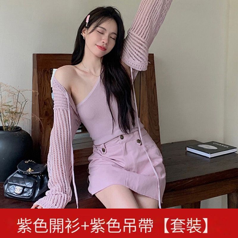 紫色開衫+紫色吊帶【套裝】（S碼-XL碼）（下單後請聯絡客服確認發貨尺碼）