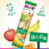 Organic Fruit Bar (3 Mixed Flavours, 1 pc each) _FRUIT BAR SET_3PCS (Best Before: 16/10/2025)