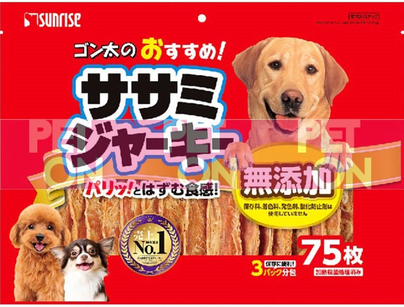 SUNRISE No Added & Low Fat Chicken Slices 75pcs(93262)(Parallel Import from Japan) Use By: MAY 2025