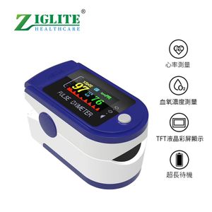 Fingertip pinch pulse oximeter - measuring heart rate / oxygen saturation / perfusion index PI(FAN) 