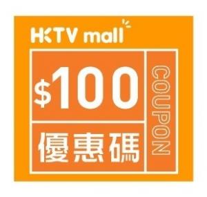 $100 Coupon Code  [Valid: 2024.07.16 – 2024.08.30] 