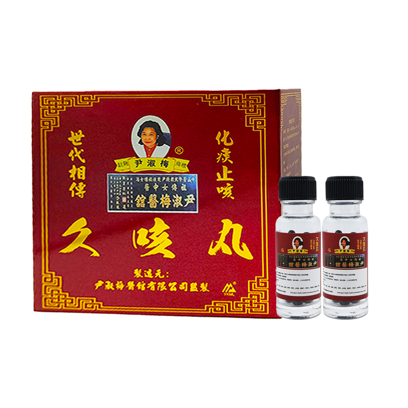 尹淑梅 久咳丸 120粒 (精裝加強版) 強肺理氣 舒緩氣管 健脾益氣 護肺防護 (原裝行貨)