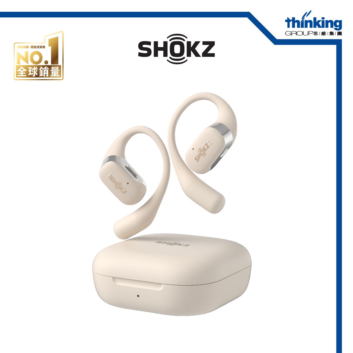 OpenFit 開放式藍牙耳機 T910