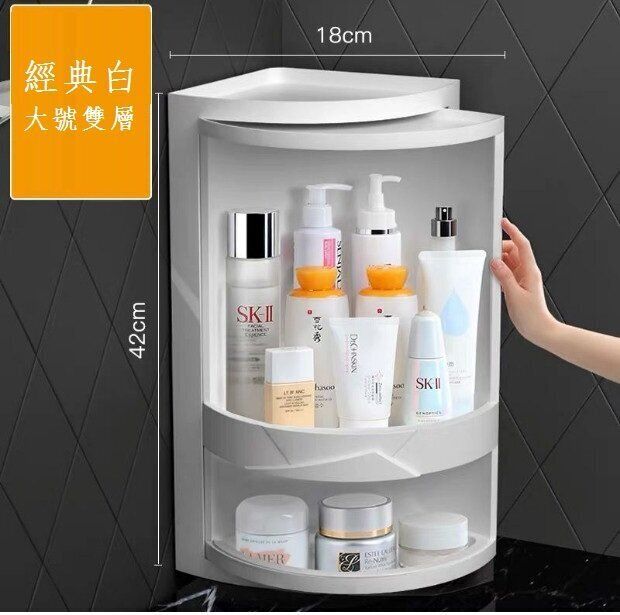 衛生間置物架（象牙白）【大號】#(GTN)