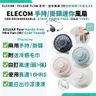 【附送掛頸繩&冷感毛巾】日本ECLEAR flow flow USB迷你 免提小風扇 (輕量級)｜手提掛頸兩用 便攜式風扇｜海軍藍