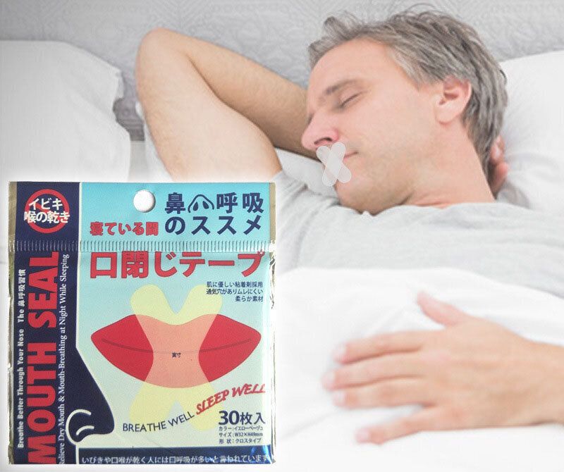 日本熱銷 | 日本夜間止鼻鼾貼(30pcs) 嘴貼 防止打鼻鼾 阻鼻鼾 防打呼嚕 矯正張口呼吸 安靜睡眠 (平行進口貨品 ...