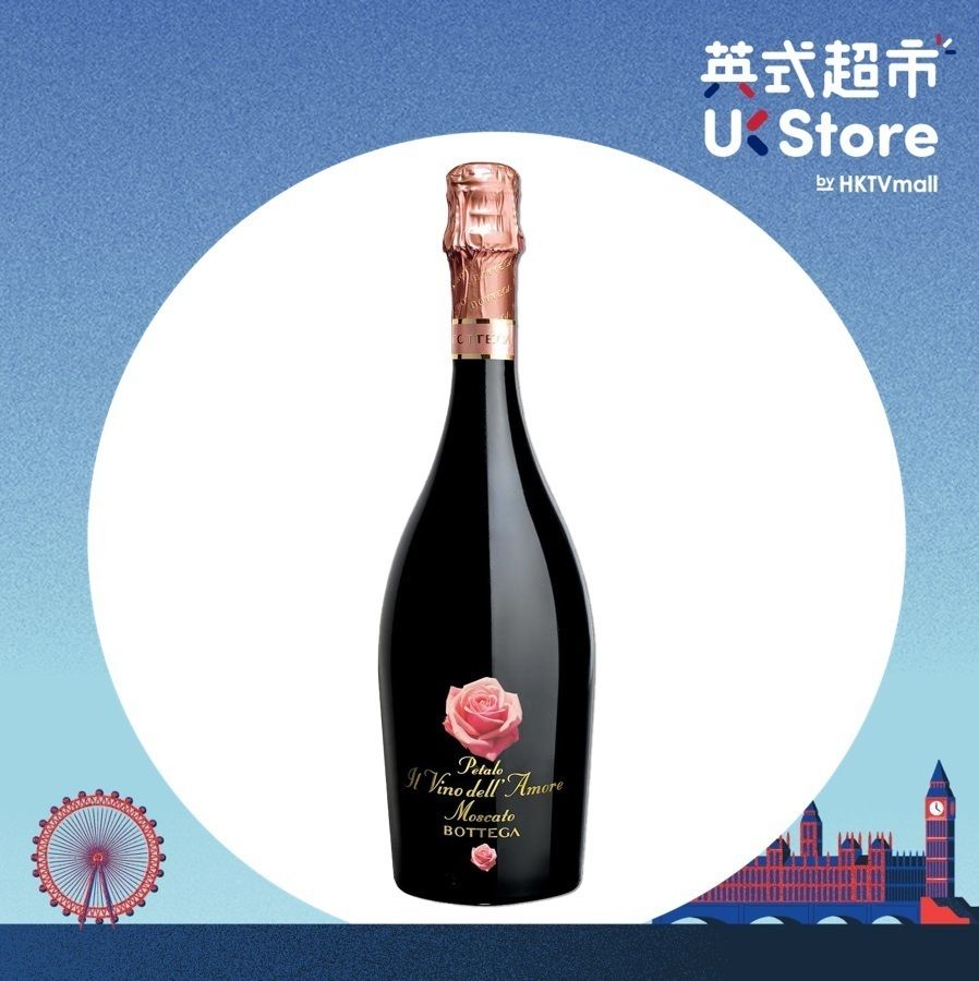 Bottega Moscato Sweet Wine #New and old packaging will be shipped randomly