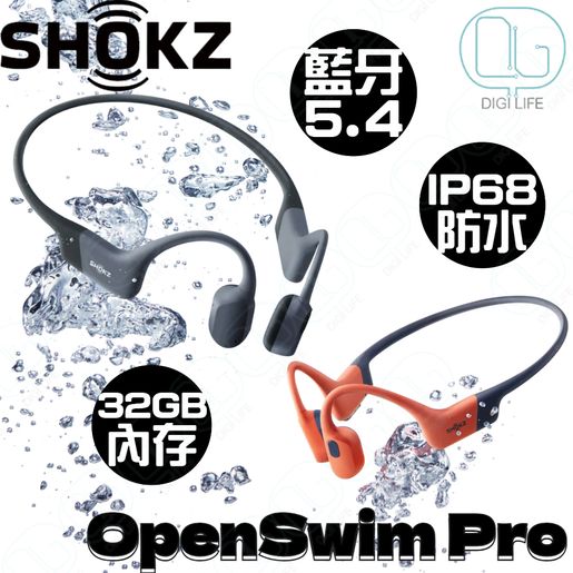 OpenSwim Pro SHOKZ S710 グレー Shokz OpenSwim Pro (Grey) S710STGY / S710-ST-GY | Retravision