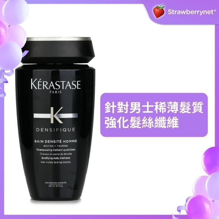 Densifique Bain Densite Homme Daily Care Shampoo (Hair Visibly Lacking Density) 250ml/8.5oz - [Parallel Import Product]