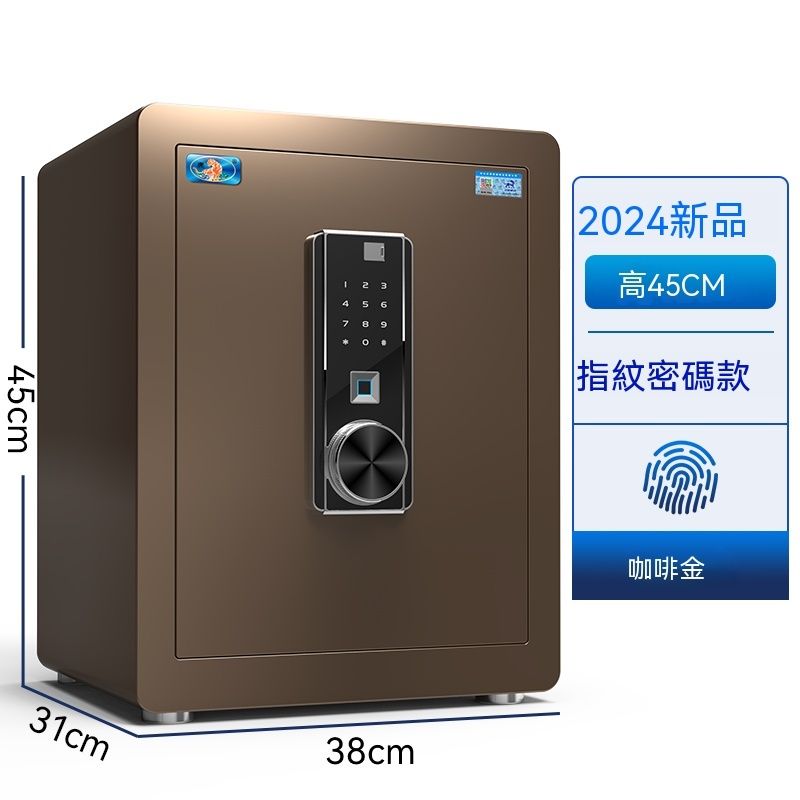 Anti-theft safe Safe deposit box Collection cabinet Gold cabinet Jewelry cabinet Safe box Combination box Bedside table clip height 45CM