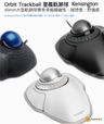 Orbit® Trackball with Scroll Ring K75337WW  Black