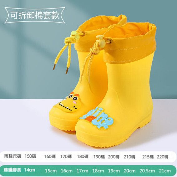 兒童防滑雨鞋（B222恐龍頭黃色-加棉）【31-34碼】【下單後聯絡客服確認發貨尺碼】