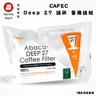 CAFEC Flower Dripper Deep 27 filter cup filter paper - Parallel import- EB1444