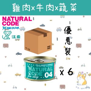 (90gx6) Chicken & Beef & Vegetables  1814 Dog Can Food