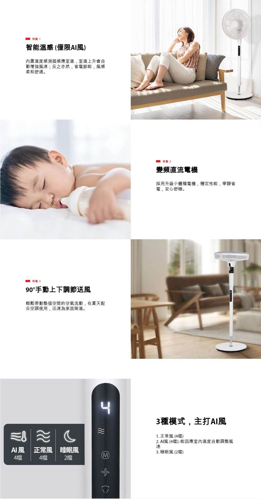 東芝| F-DSB35HK(W) 14吋DC 摩打電風扇連遙控香港行貨| HKTVmall 香港最大網購平台