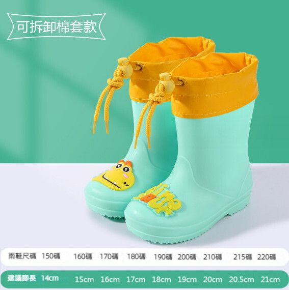 兒童防滑雨鞋（B222恐龍頭綠色-加棉）【25-29碼】【下單後聯絡客服確認發貨尺碼】