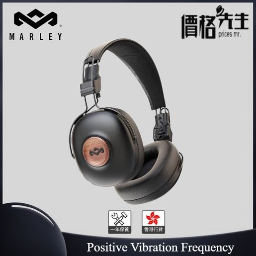 Marley Liberate House Of Marley Headphones Price Bluetooth Headset Marley Positive Vibration Wireless Headphones Marley Positive Marley Liberate House Of Marley Headphones Price Bluetooth Headset Marley Positive Vibration Wireless Headphones Marley Positive