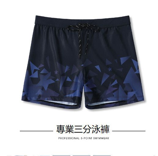 平角男士游泳褲（藏藍）（L-5XL）（下單後跟客服聯系發貨的尺寸）