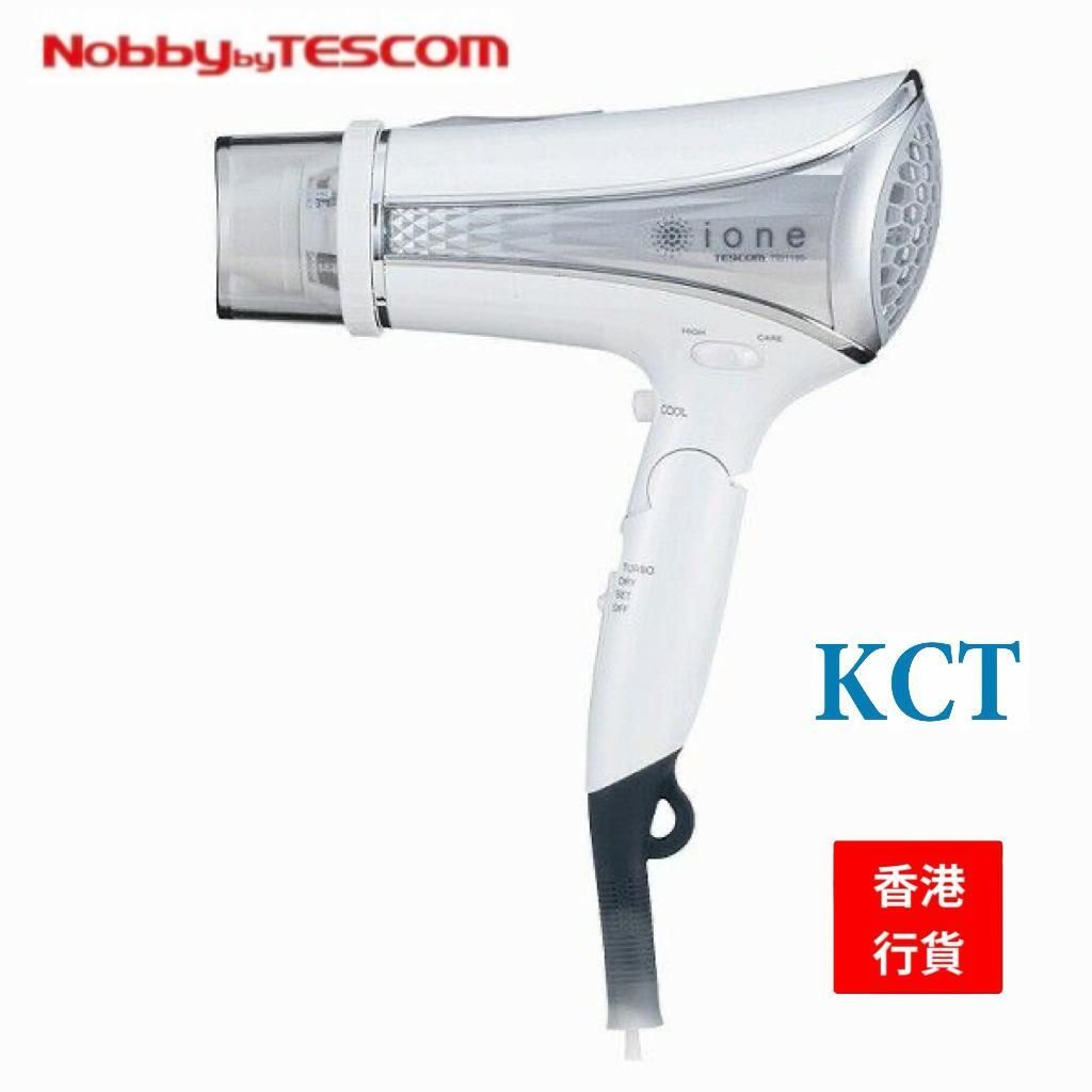 TESCOM | Tescom 高效速乾負離子風筒 TID1100 香港行貨 一年保養 | HKTVmall 香港最大網購平台