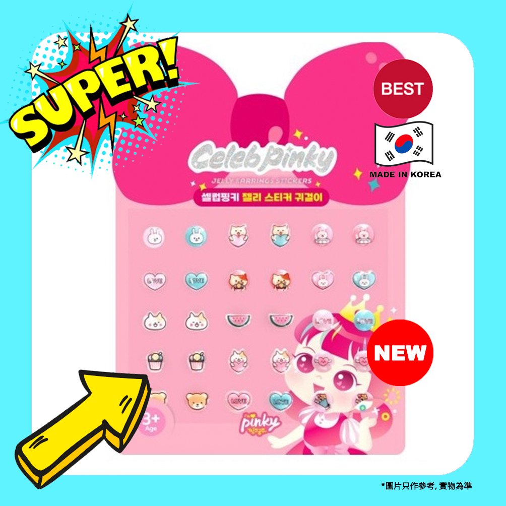 Pinky Cosmetic - PC-貼紙耳環（15對）（01-兔子)【平行進口】8809691560792