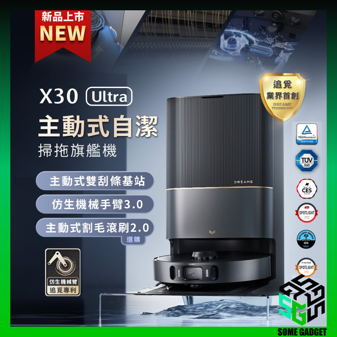 Dreame X30 Ultra Robot Vacuum Mop Combo ｜8300Pa Suction｜Mop Extend and Mop Self Cleaning