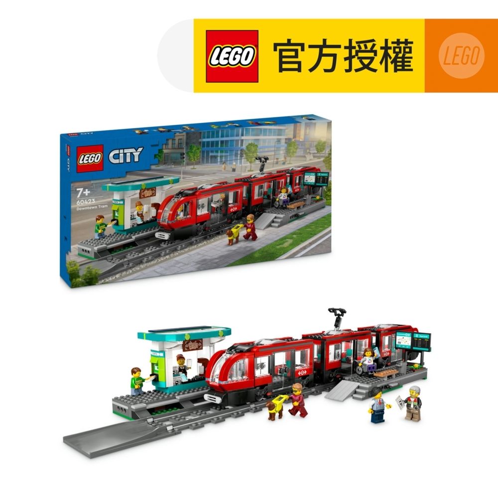 ☆M&H☆★ 樂高| LEGO® City 60423 Downtown Streetcar and Station (交通工具