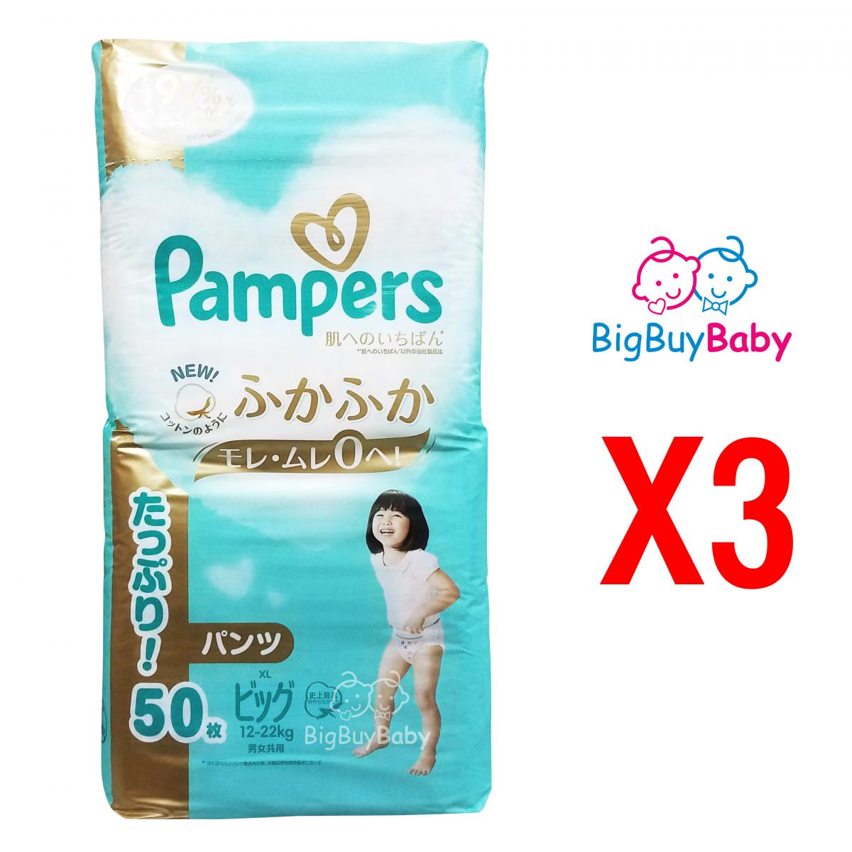 Ichiban Pants PXL50 x3packs (Parallel Import)