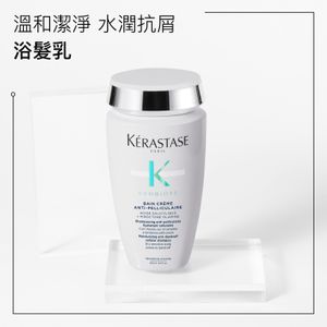 【乾性頭皮】SYMBIOSE 水潤去屑浴髮乳