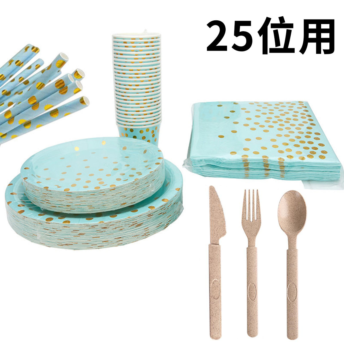 Festive/Party/Tableware Set - Blue Gold Spots Party Banquet Disposable Tableware set (n)(25 people}
