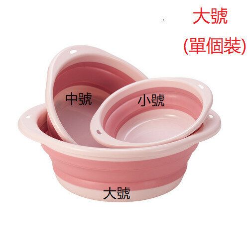 [粉紅色/大號] 可摺疊洗面盆 #(GTN)