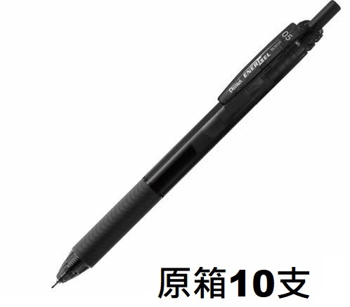 PT0001 Pentel 日版 ENERGEL 啫喱筆 0.5 mm (黑色) (BLN125-A) x (原箱10支)