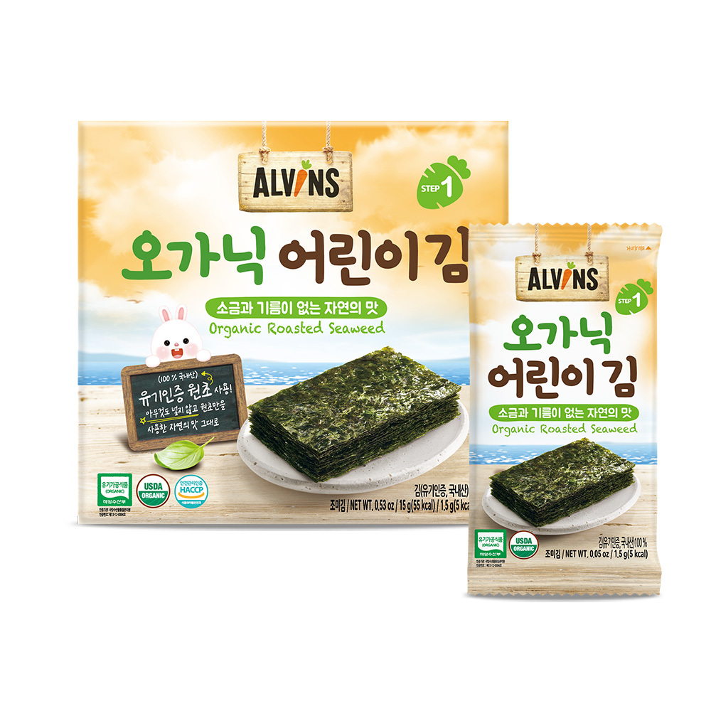 Organic Roasted Seaweed 15g_AL014